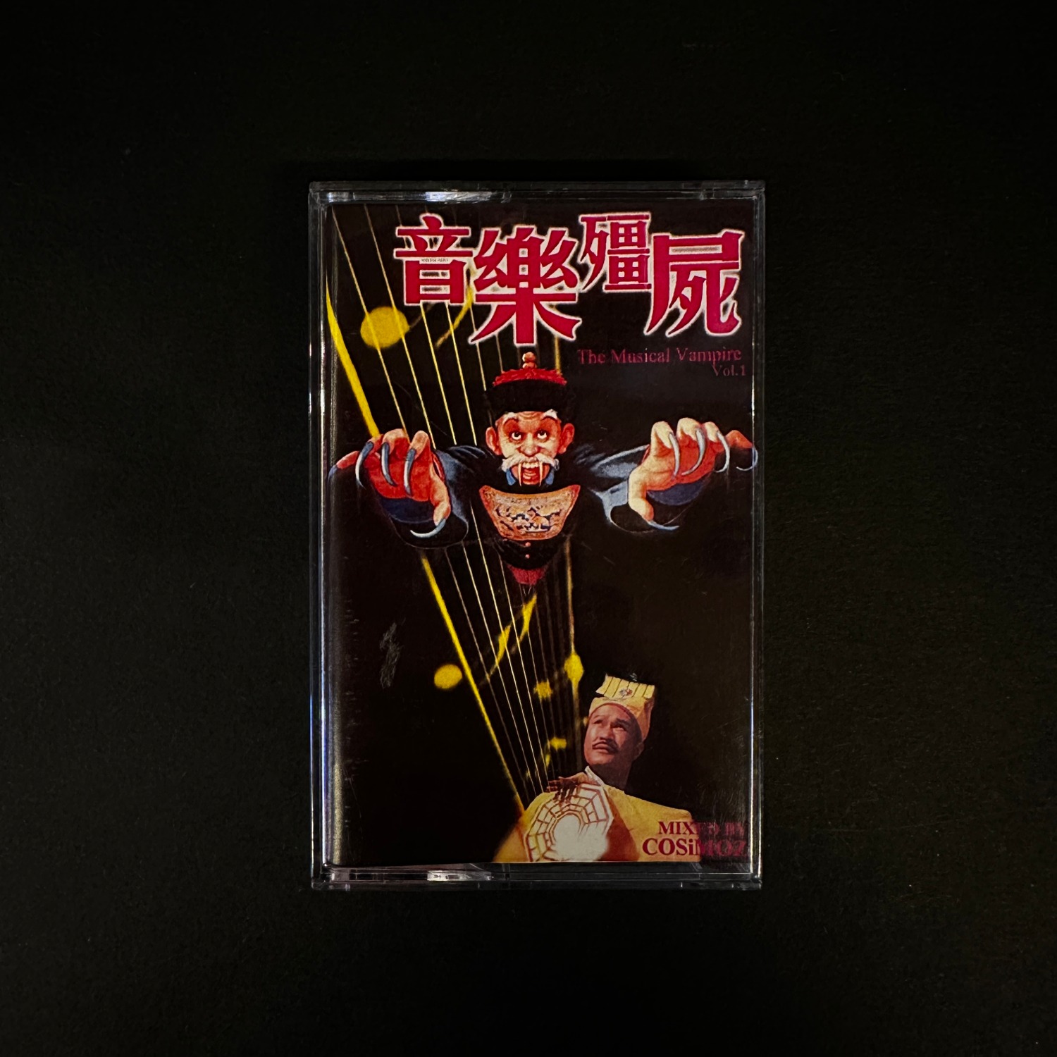 체리드라이버COSIMOZ_Taiwanese Groove Selection vol.1_Music Vampire