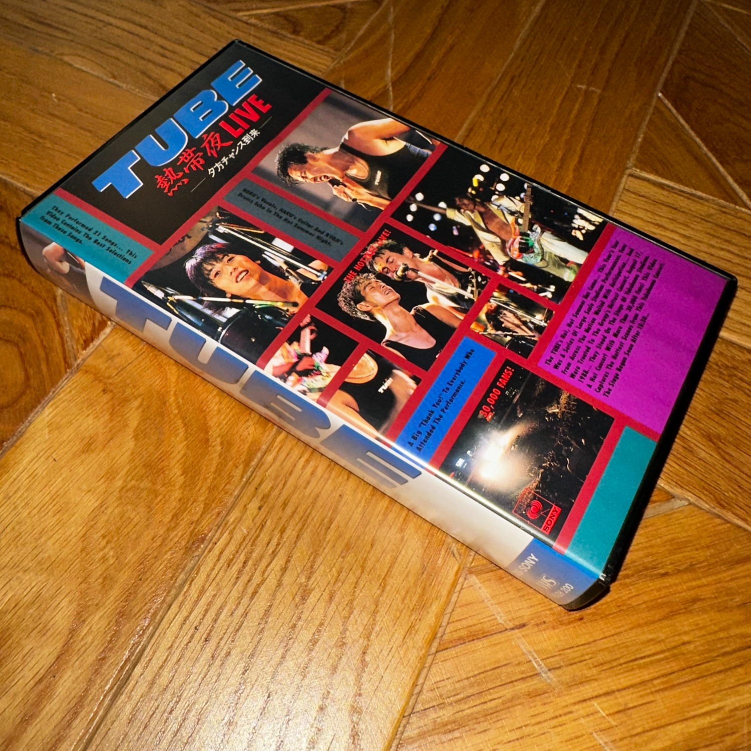 체리드라이버체리드라이버 [TUBE 열대야 라이브 VHS, TUBE 熱帯夜 LIVE VHS]